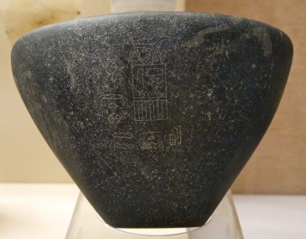 Ancient Egyptian Vases from Saqqara, 2800BC Quantum Gaze
